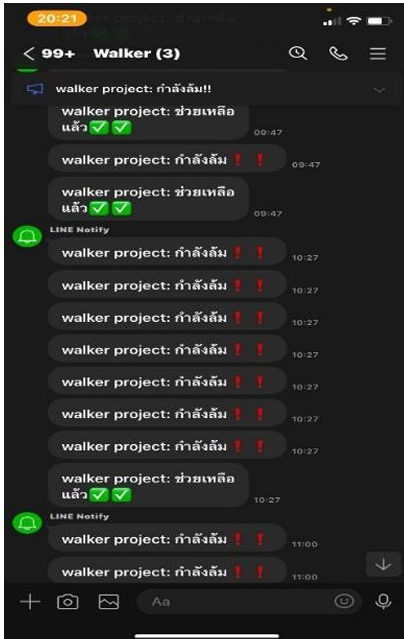 ภาพด้านข้าง เครื่องช่วยเดินอัตโนมัติ  